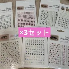 ラインストーン シール 7枚×3セット