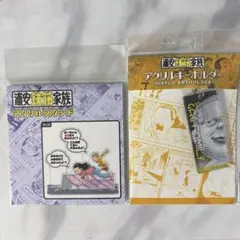 浦安鉄筋家族 原画展 土井津仁 アクリルスタンド アクリルキーホルダー