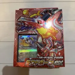 ラウドボーンex スカーレット&バイオレット スターターセット テラスタル ラ…のサムネイル