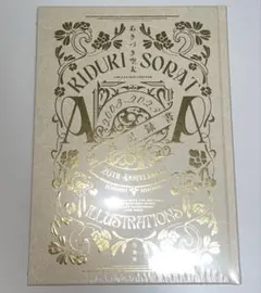 2025年最新】赤髪の白雪姫 図画記録書の人気アイテム - メルカリ