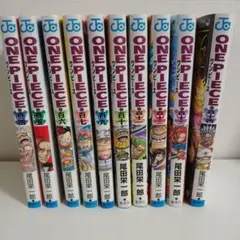 ONE PIECE -ワンピース 漫画セット