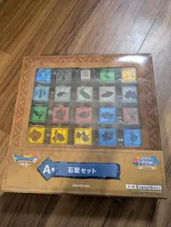 ドラゴンクエストふくびき所スペシャル石版と魔王編E賞F賞G賞セット