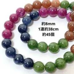 N200/天然石◇ミックスジェード　約8mm 1連約38cm