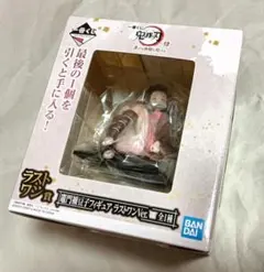 【未開封】鬼滅の刃　一番くじ　ラストワン賞　竈門禰豆子　フィギュア