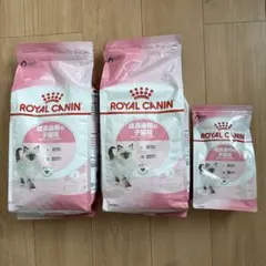 24時間以内発送 ロイヤルカナン子猫成長後期10kgx1袋 - メルカリ