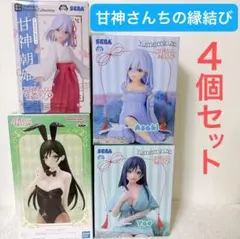 【甘神さんちの縁結び】４箱セット　甘神夜重&甘神朝姫 フィギュア(c