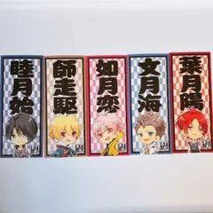 2026年最新】ツキウタの人気アイテム - メルカリ