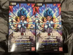 ドラゴンボール フュージョンワールド BOX FB09 FB10 テープカット