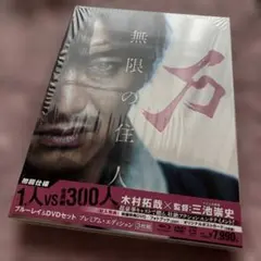 映画「国宝」 ジグソーパズル 吉沢亮 - メルカリ