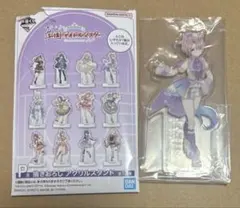 学マス 一番くじ P賞 アクスタ 有村麻央