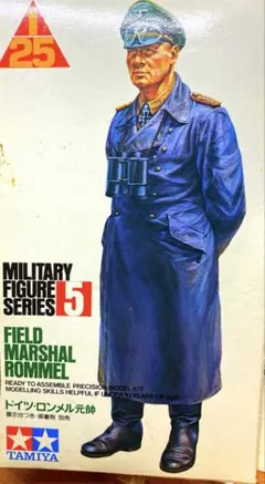 未組立アンティーク タミヤ フィールドマシャル・ロンメル フィギュアキット
