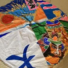 2025年最新】のぼり旗 古布の人気アイテム - メルカリ