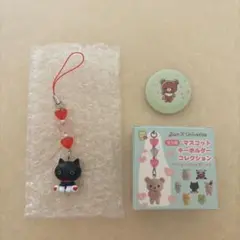 最終値下げ☆サンエックスユニバースマスコットキーホルダーコレクション靴下にゃんこ