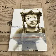 Item thumbnail for item d040228a-5896-419f-9205-bdea10c749f8