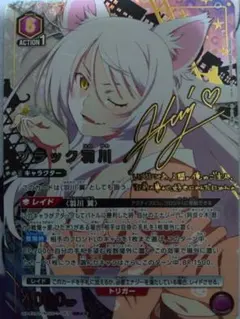 Item thumbnail for item 30bd0ffd-2830-4674-a22d-e24c7a153cfa