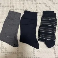 バーバリー　ビジネスソックス３足セット　メンズ