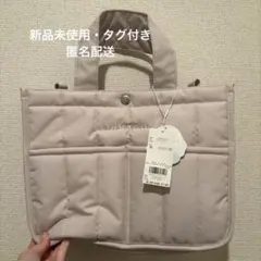 ジェラートピケ お散歩バッグ ナイロンキルティングトートバッグ