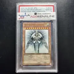 2026年最新】遊戯王 光の創造神 ホルアクティの人気アイテム - メルカリ