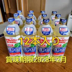 日清 サラダ油16本 キャノーラ油 食用油 ヘルシーオフ - メルカリ