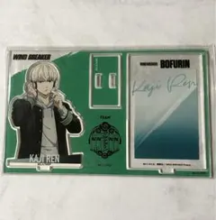 『WIND BREAKER』梶蓮 アクスタ