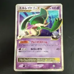 2025年最新】ゴウカザルvsエルレイドの人気アイテム - メルカリ