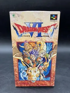 ドラゴンクエスト6【SFC】【スーパーファミコン】