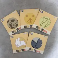 ブルーナアニマル ミッフィー タイトーくじ F賞 ハンドタオル 5種コンプリート