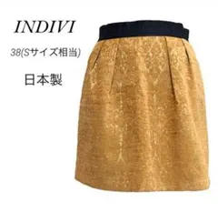 INDIVI 台形・ミニスカート タック ジャガード織 ラメ ウール混 茶 38
