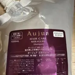 オージュアAujua ミラジェリィ ヘアトリートメント 1kg - メルカリ