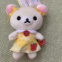 最安】リラックマ チャイロイコグマ ぶらさげぬいぐるみ はちみつたん