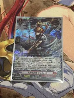 ヴァンガード　水鱗の武僧リュウトウ