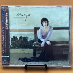 【美品・国内盤】エンヤ／A DAY WITHOUT RAIN　洋楽CD　Enya