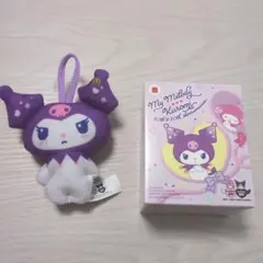 ハッピーセット　クロミ　マック　マクドナルド　マイメロ