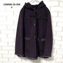 COMME CA ISM 長袖　フェイクムートンコート　フリーサイズ