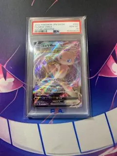 PSA10 ミュウVMAX RRR 054/172 VSTARユニバースのサムネイル