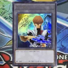 2026年最新】ブルーアイズホワイトドラゴン 海馬の人気アイテム - メルカリ