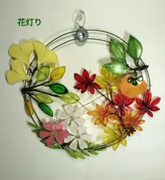 秋満載 タペストリー