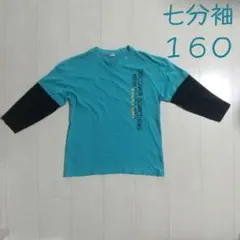 エメラルドグリーン 七分袖 Tシャツ 160cmのサムネイル