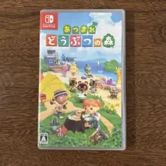 【ケースのみ】あつまれ どうぶつの森 Nintendo Switch