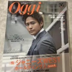 oggi 11月
