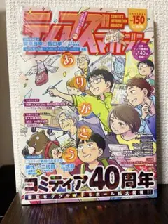 Item thumbnail for item b713b82c-e861-474f-844b-ee61d98d616d