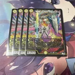 2026年最新】「俺獅」の頂天 ライオネル 金トレジャーの人気アイテム