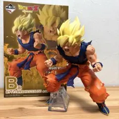 一番くじ　ドラゴンボールB賞MASTERLISE 超サイヤ人孫悟空　フィギュア