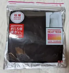 ヒートテック 極暖 タートルネックT S ブラック