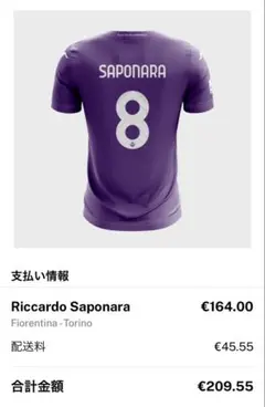 おきおき様 リクエスト 2点 まとめ商品