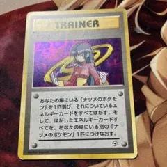 ナツメ ポケモンジム第3弾 ヤマブキシティジム ナツメ