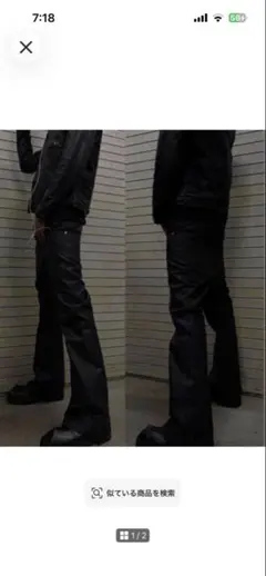 GOAR ARCHIVE STRAPPED STRAIGHT OIL PANTS - メルカリ