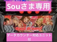2025年最新】バンドリ 実機の人気アイテム - メルカリ