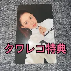 Hearts2Hearts トレカ FOCUS タワレコ 特典 エイナ ⑤