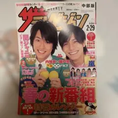 Item thumbnail for item 1a17878f-07ca-45d9-9f88-317fe47a46f0